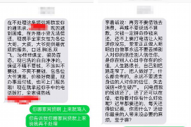 三门峡讨债公司如何把握上门催款的时机